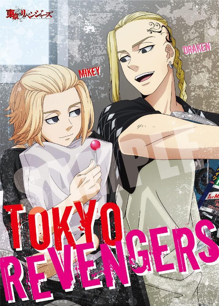 

Beverly 600 Piece Jigsaw Puzzle Tokyo Revengers Mikey and Draken B x (38 53cm) 66-229