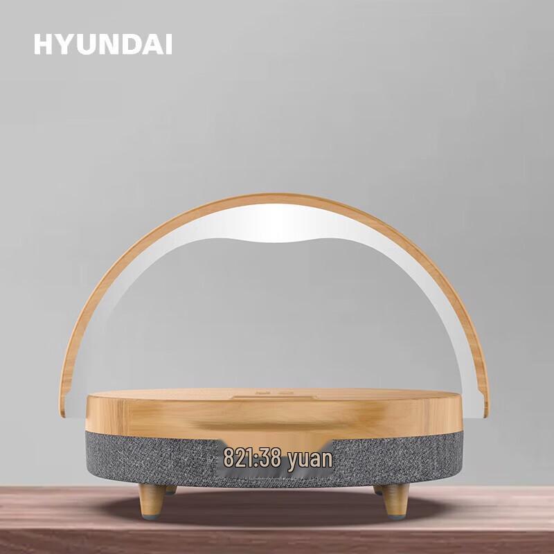 

Hyundai YH-C009plus Wireless Charging Bluetooth Speaker with Desk Lamp