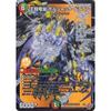 Duel Masters Royal Road W King of the Dragons, Borshack Dragon (Dream Rare) Evil God Vs. Evil God ~Soul of the Abyss~ (DM25-RP1) | Duel Masters Fire/N