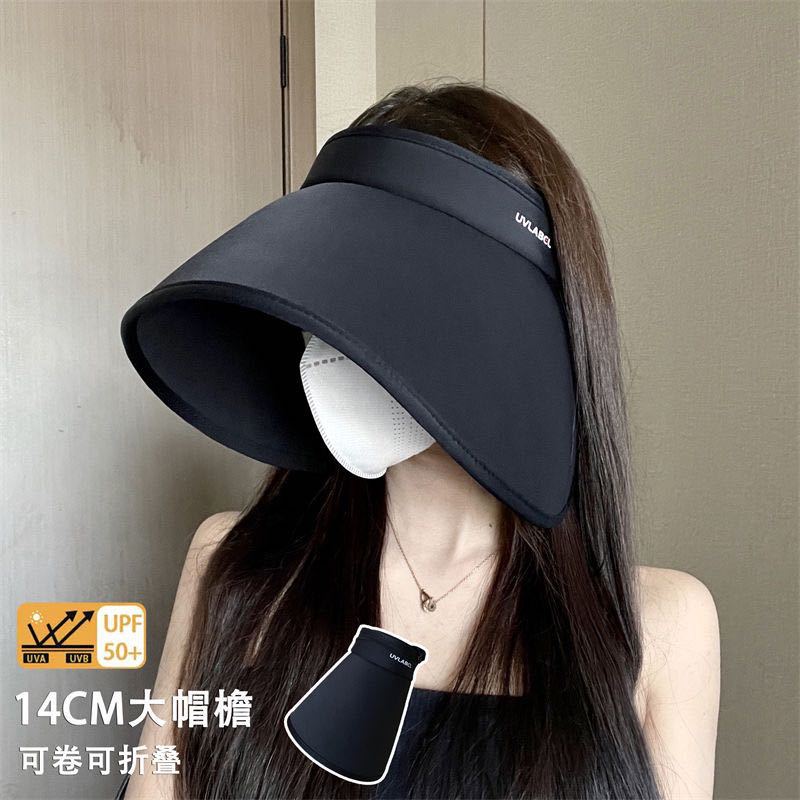 Sun hat women's enlarged brim UV protection face cover full wrap outdoor cycling sun protection empty top sun hat adult