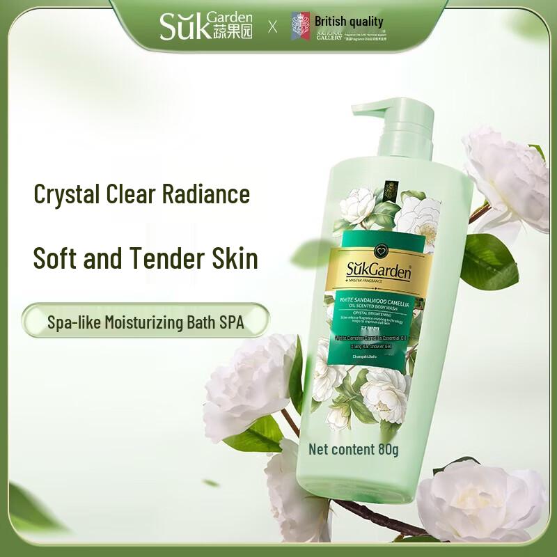 

SukGarden Sandalwood Camellia Essential Oil Shower Gel