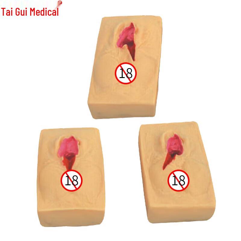 TAIGUI MEDICINE Модель для отработки наложения швов на промежность