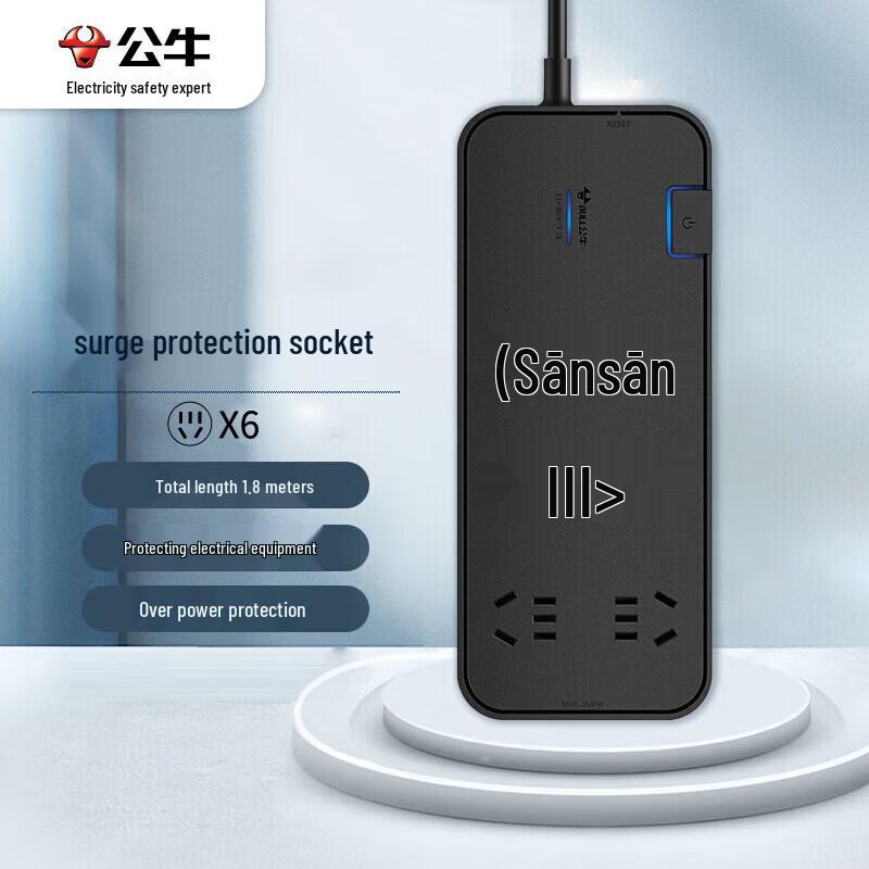 BULL 6-Outlet Smart Appliance Protection Power Strip