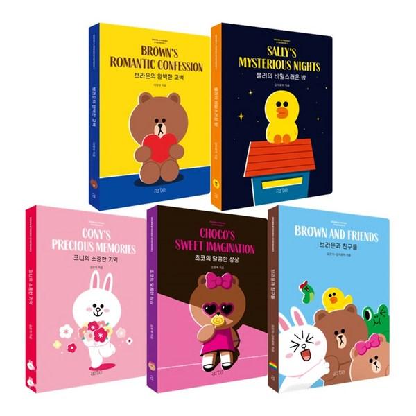 

Набор рассказов Line Friends Brown & Friends, 5 томов, Arte