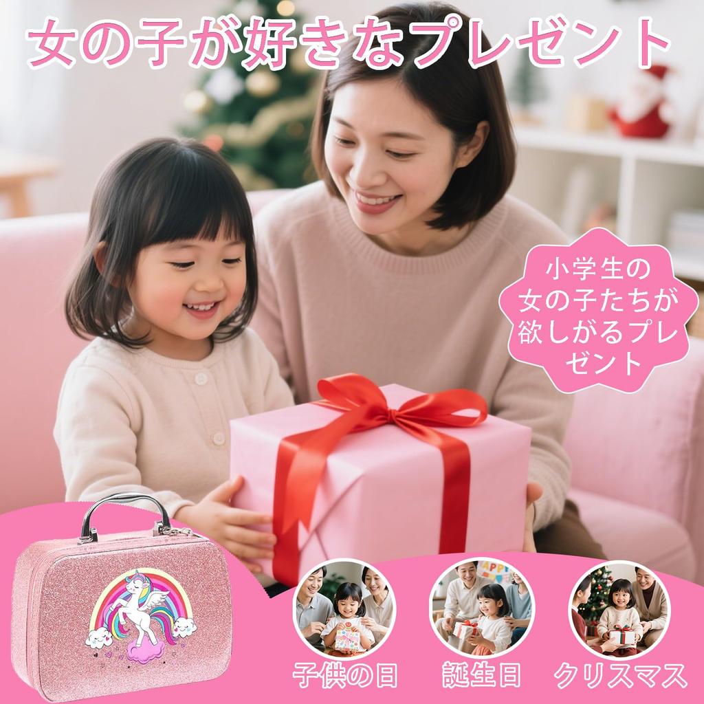 VCYCTO Makeup Set for Toy Kids Cosmetics Cosmetic Kids Makeup Makeup Elementary School Princess Makeup Ages and Present for New School Entrance