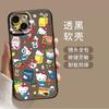 Applicable to Apple 11/11promax mobile phone case iphone11 niche transparent domestic Huawei p11 Hello Kitty