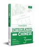 The Integrated Chinese Level 3 - Workbook (Simplified and Traditional Characters) Book