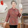 Elderly Women's Summer Turn-Down Collar Long-Sleeve Loose Shirt