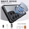 Samsung S11Ultra Mobile Phone Case Defeats Energy Pattern A11 Magnetic Induction A11 Anti-drop S11 Protective Case A11