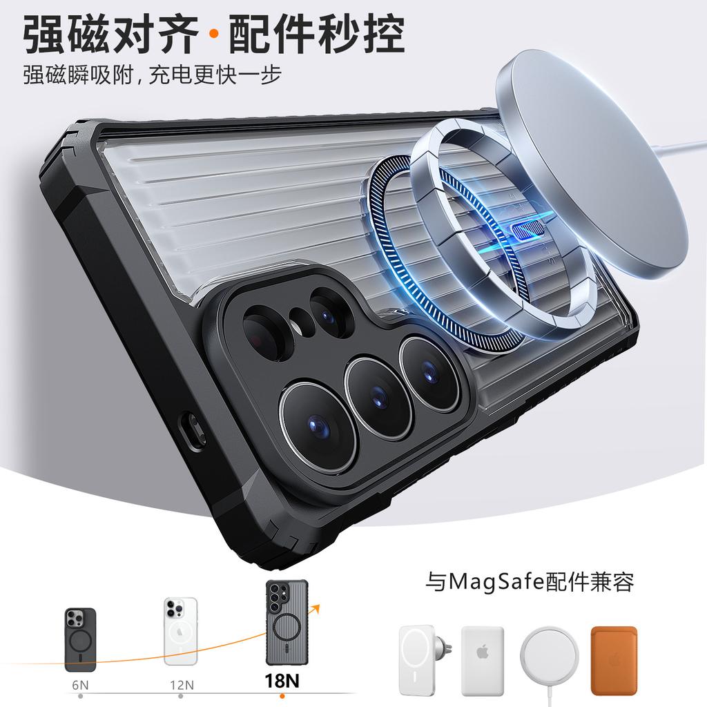 Samsung S11Ultra Mobile Phone Case Defeats Energy Pattern A11 Magnetic Induction A11 Anti-drop S11 Protective Case A11