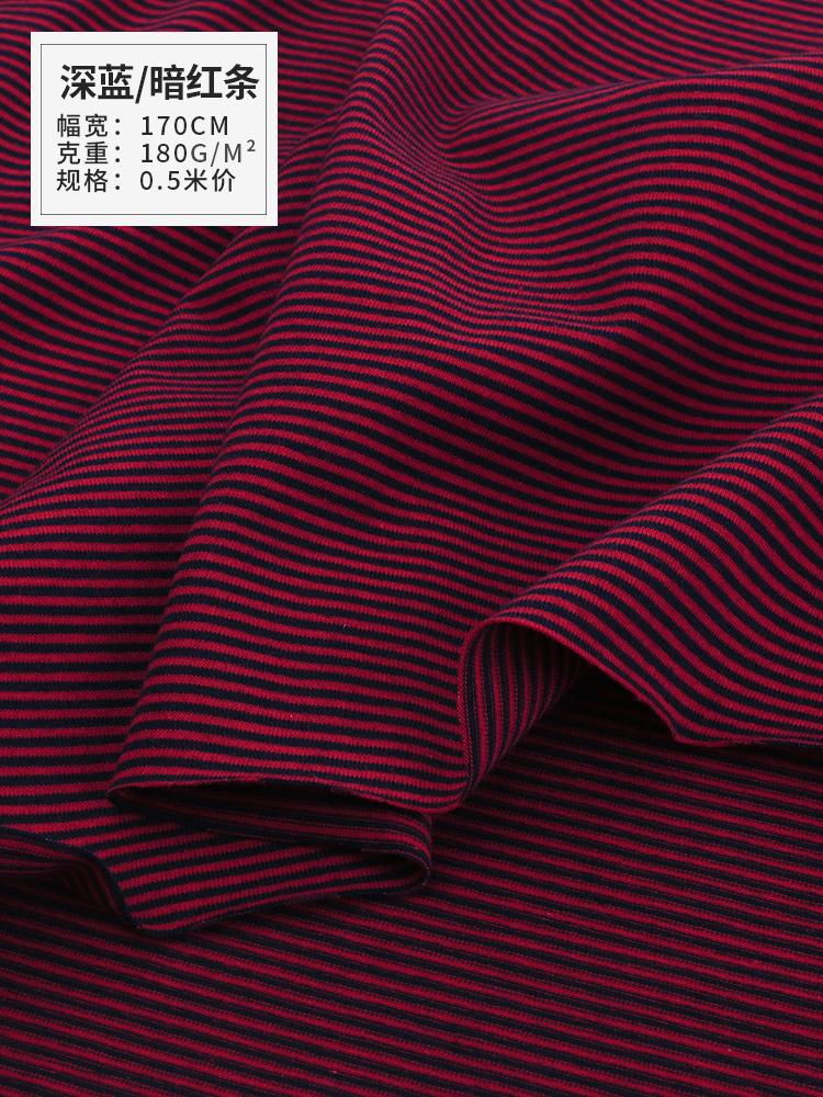 Pure Cotton Elastic 1mm Striped Knitted Fabric for Sewing Children's Clothing T-shirts Dresses Doll Clothes Handmade DIY Fabrics