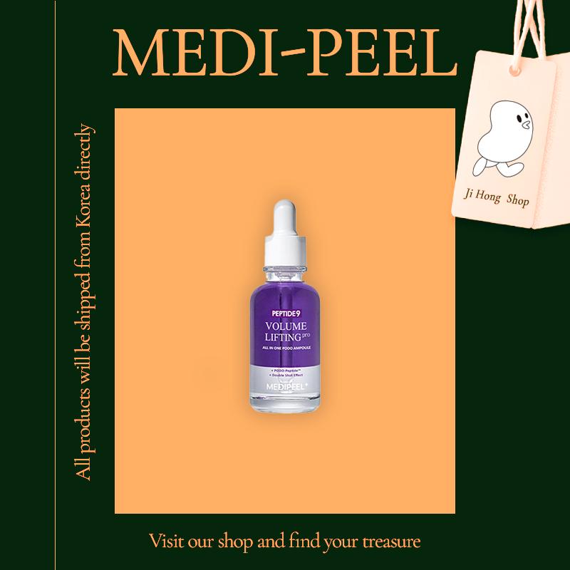 MEDI-PEEL Peptide 9 Volume Lifting All-in-One Grape Ampoule Pro 30ml
