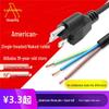 UL Certified US Standard Single-End Tinned Copper AC Power Cord with American Plug