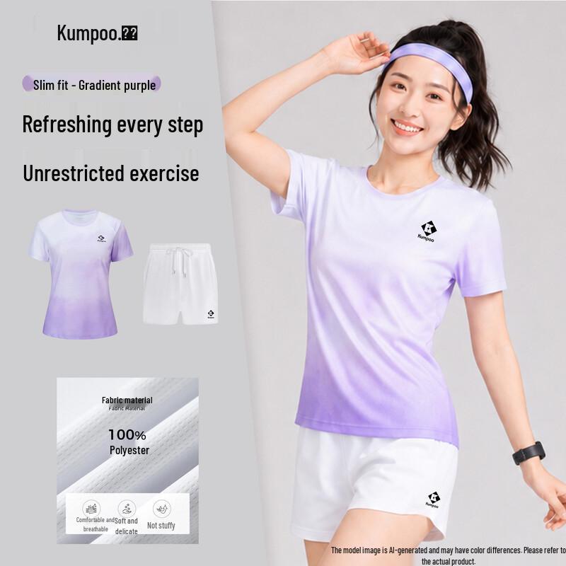 Kumpoo Breathable Quick-Dry Badminton Sports Set