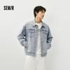Semir Men's Retro Loose Fit Denim Jacket