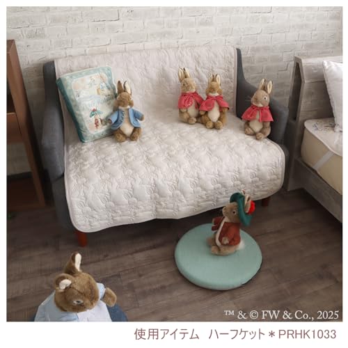 Glad Natt Peter Kanin(tm) Kudde, Bokformad "Fav" (Ungefär. 26 x 33 x 12 cm), Kan användas som bilderbok eller öppnas. Tvåvägs, fluffig och mjuk.