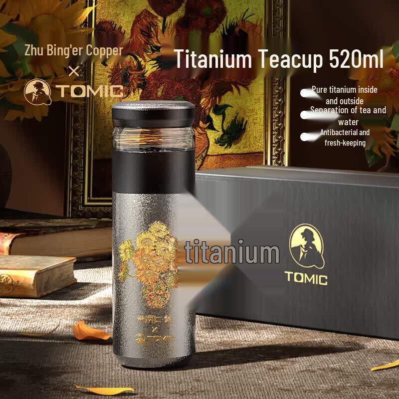 Zhu Bingren Copper Sunflower 520ml Titanium Insulated Tea Infuser