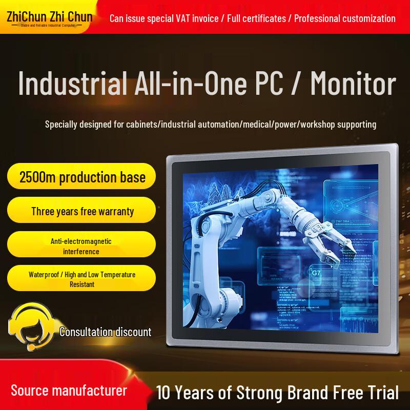 

ZHICHUN 12.1-inch Embedded Industrial Panel PC (CN version)