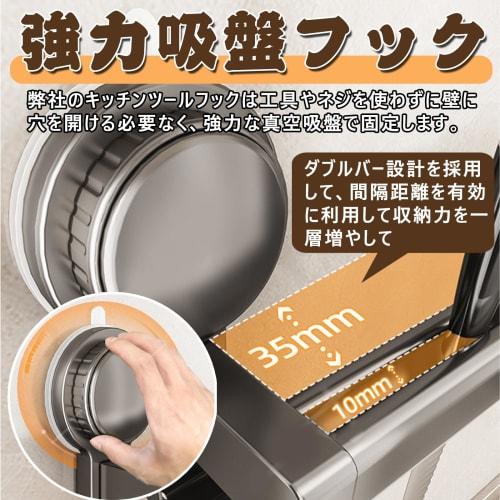 Kitchen Tool Hooks, Suction Cup Hooks, Kitchen Tool Storage, Wall-Mounted Hooks, Strong Suction Cups, Aluminum Kitchen Rack, Double Bar, Movable Hooks