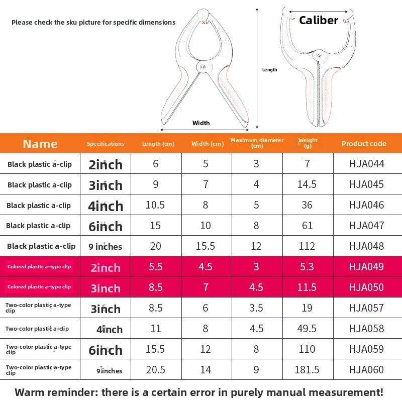 9-inch anti slip large fixed spring clip A-clip, strong and multifunctional woodworking quick fix plastic A-clip 4 inches-2PC