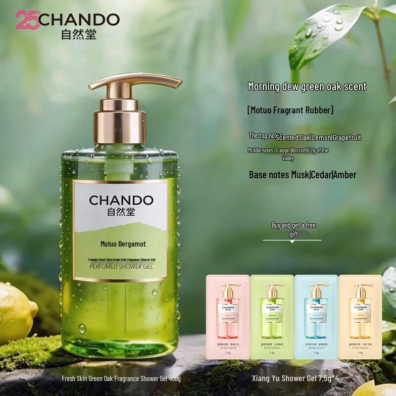CHANDO Himalayan Fragrance Body Wash - Fresh Citron