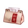Leather Chinese New Year Tissue Box Cartoon Multi-function Tissue Paper Holder Large Capacity Traditional 2026 PU Napkin Box