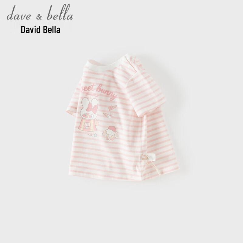 

DAVE&BELLA Kids Striped Cotton Short Sleeve T-Shirt 80
