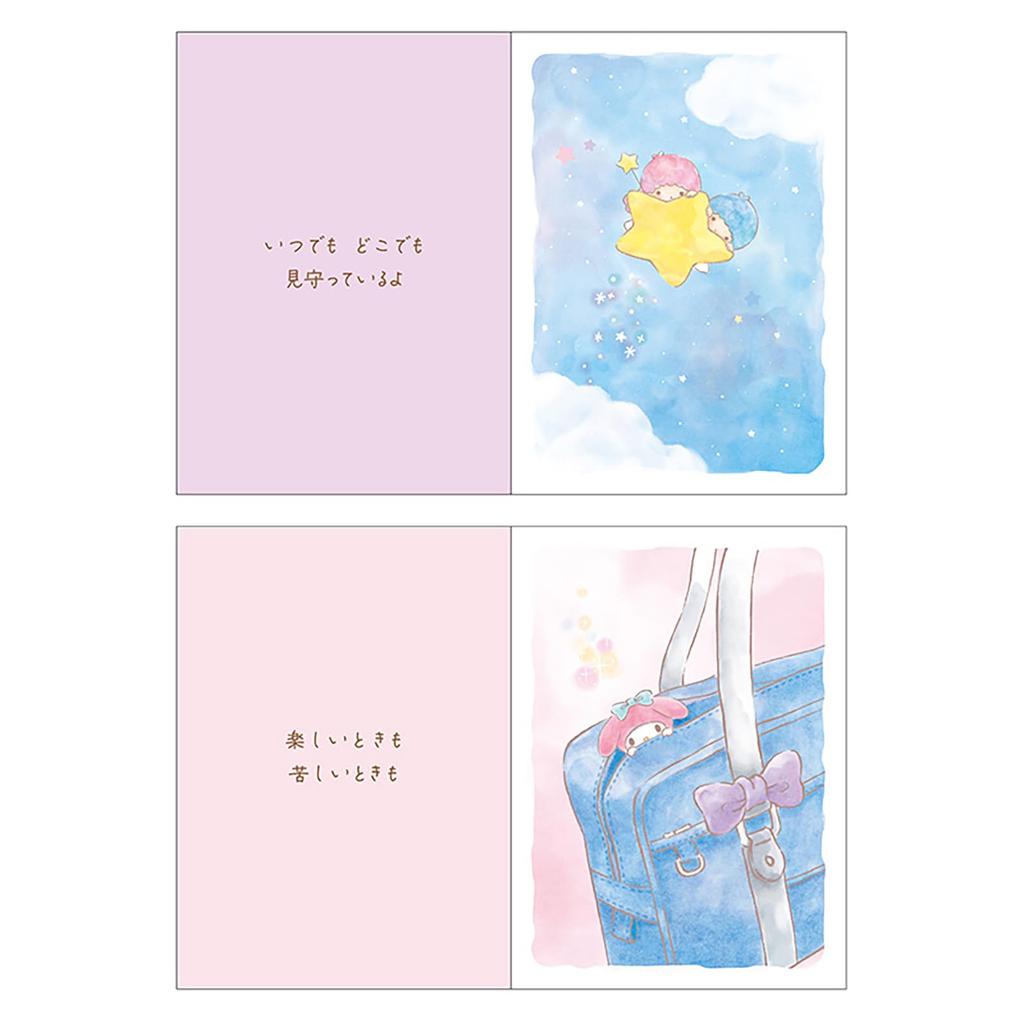 Sanrio Cheering Sanrio Characters Picture Book Watching Over Everyone Message Card 656437 (SANRIO)