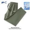 Men's Ice Silk Casual Cropped Pants