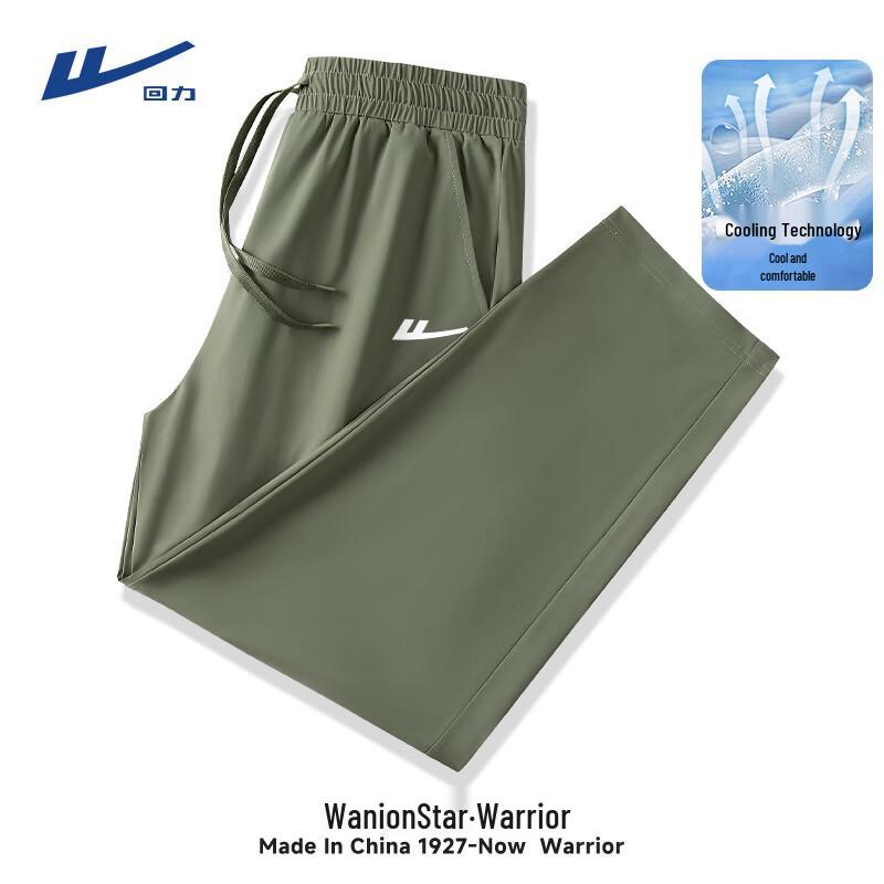 Warrior Men s Summer Ice Silk Straight Cropped Casual Pants XL