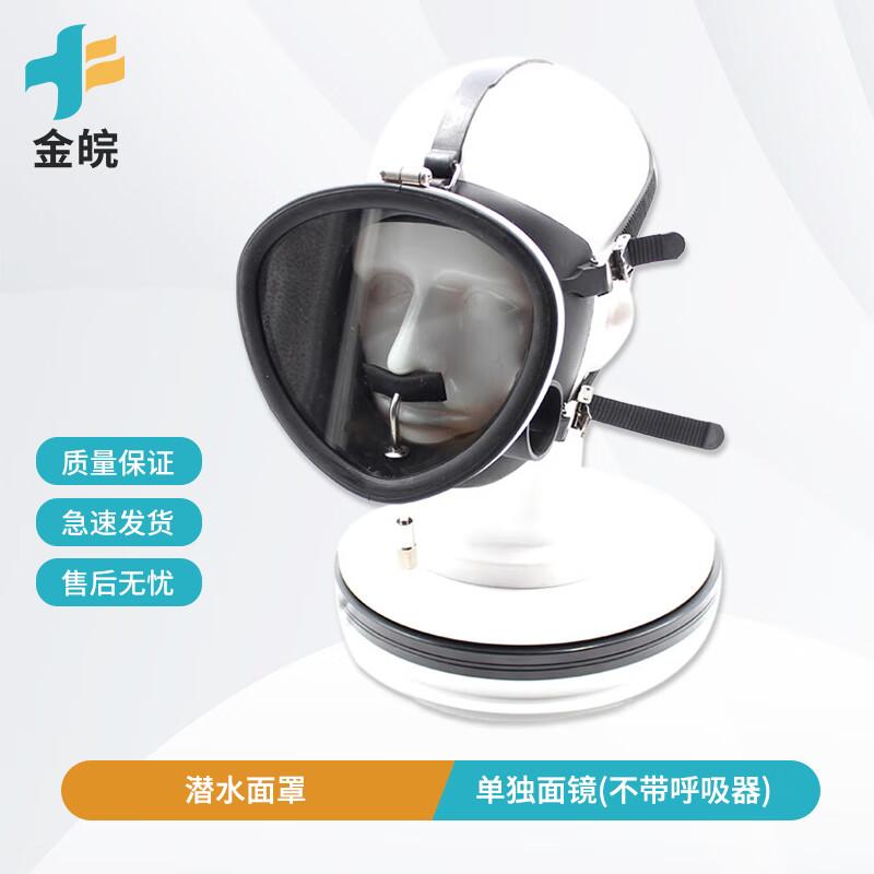 JINWAN 693 Full-Face Snorkeling Mask
