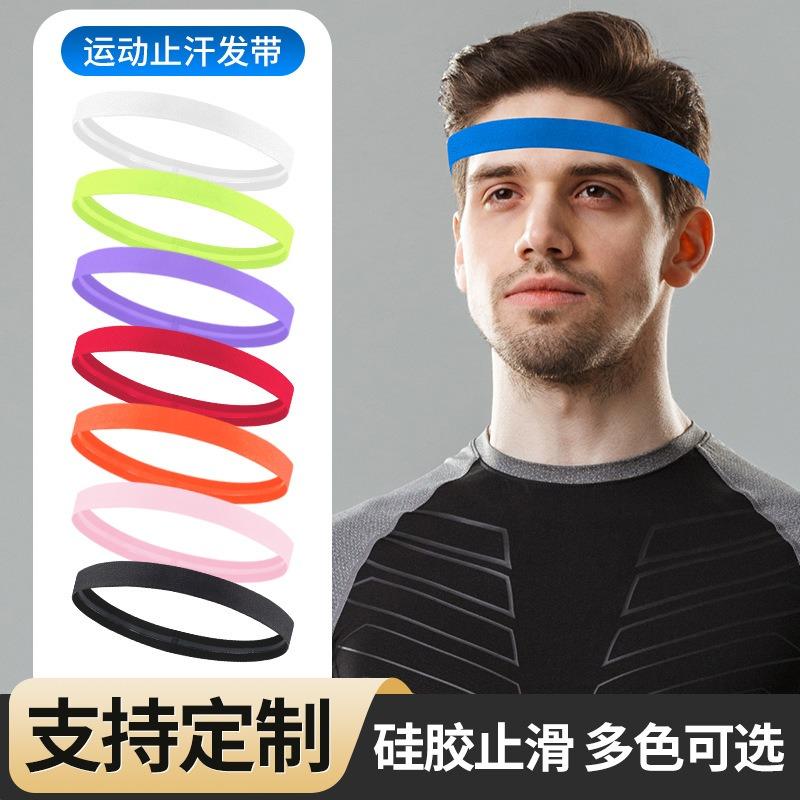 Silicone Non Slip Sweat Absorbent Sports Headband For Men Women Outdoor Fitness Yoga Running