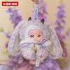 100% Genuine Baby Three Divine Beasts Rush To Earth'S Spring Plush Blind Box Toy Doll Key Ring Backpack Charm Mystery Box Gift