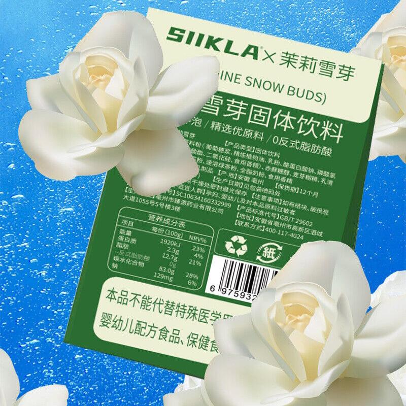 Jasmine Snow Buds Milk Tea Solid Drink, Premium Quality