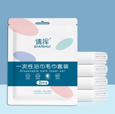 Tek Kullanımlık Banyo Havlusu, Kalınlaştırılmış Taşınabilir Katlanabilir Banyo Havlusu, İş Seyahati, Açık Hava Seyahati, Otel Duş Havlusu