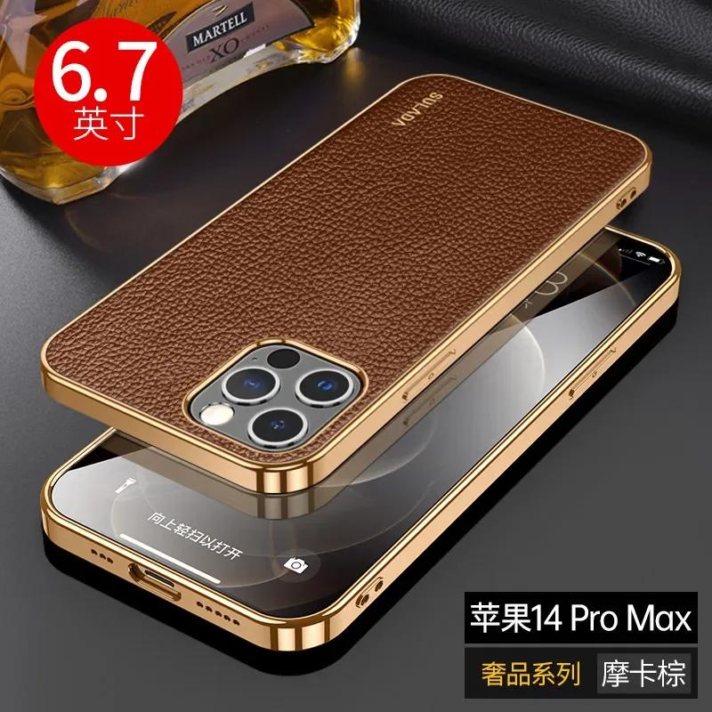 

SULADA Luxury Leather Phone Case For iPhone 15 Pro Max 14 Plus 13 12 11 Pro Max Ultra-thin Plating Bumper Soft Shell For iPhone15Plus темно-коричневого кольору