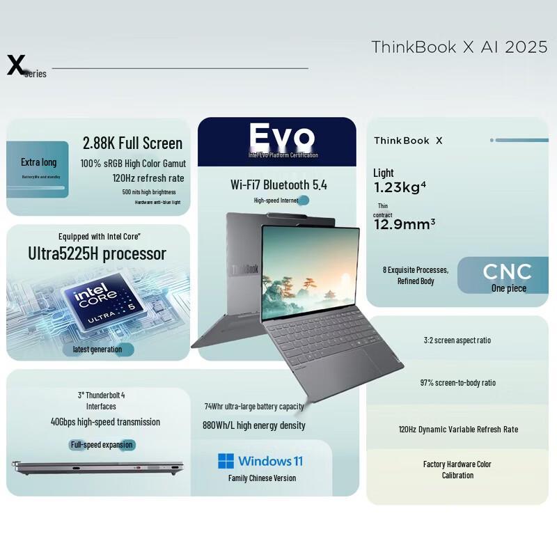 Lenovo ThinkBook X 13.5-inch Laptop (CN version)