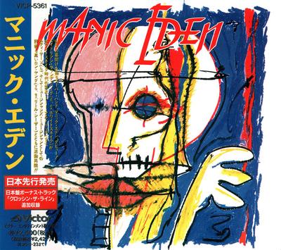 CD MANIC EDEN - Manic Eden VICP5361 VICTOR 1994 Japan ObiRock Used