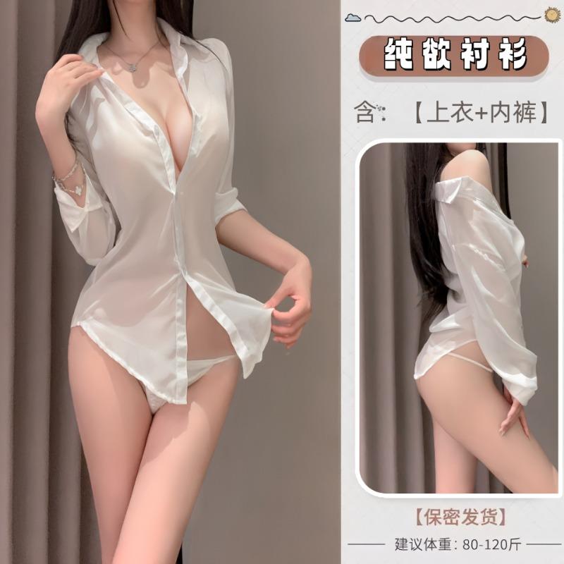 

Белая рубашка перспектива сексуальное чистое желание искушение сексуальное нижнее белье горячее бесплатное стиль бойфренда открытая планка перспектива пижама с длинным рукавом One size белый