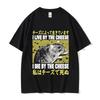Lost in The Cheese Rat Print Meme T-shirt Funny UnisexCotton Oversized Tshirt Short Sleeve T Shirt Streetwear Top Summer Tee