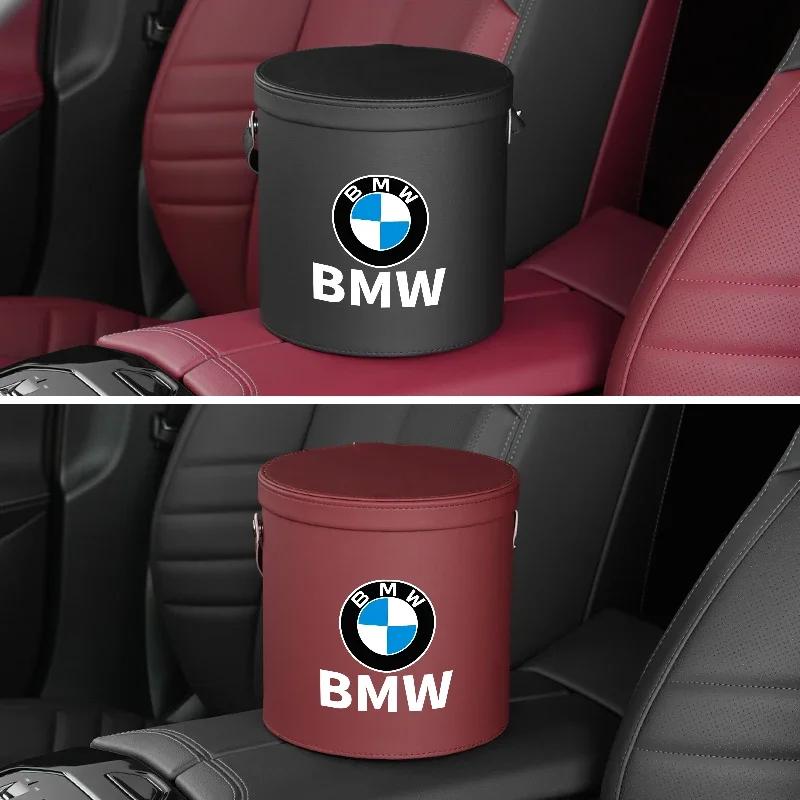 New Car Leather Storage Bag Trash Can Organizer Accessories for BMW M Performance M3 M5 M6 F01 F20 F10 F13 X5 F11 G20 X3 X1
