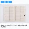 Takahashi Planner 2026 B6 Diary 18 January 3-Year No. (Starts 2026)