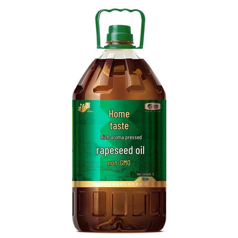 Fulinmen Rich Pressed Rapeseed Oil