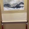 Used Hanging Scroll, Mt. Fuji, Ink Wash Painting, Landscape Painting, Lucky Charm, Japanese Room, Interior