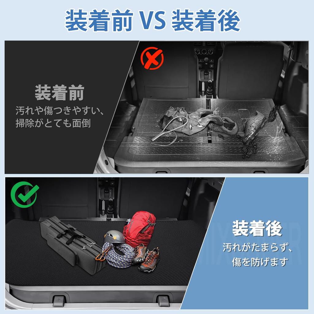 Mixsuper Jimny JB64 Luggage Jimny Sierra JB74 Trunk 2D Jimny Luggage Jimny PVC Abrasion Stain Storage Mat, Mat, Cover, H30.7~ Accessories, Material,