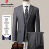 Pierre Cardin Men's Slim Fit Formal Business Suit