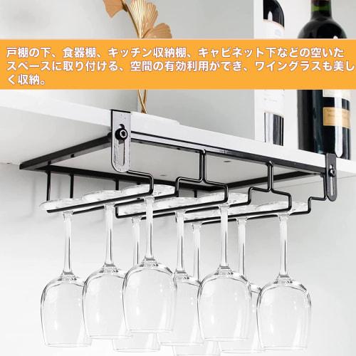 Wine Glass Holder, Hanging Wine Glass Hanger, 3-Column Glass Holder, Adjustable Shelf Thickness, No Drilling Required, Easy Installation, Wine Glass S