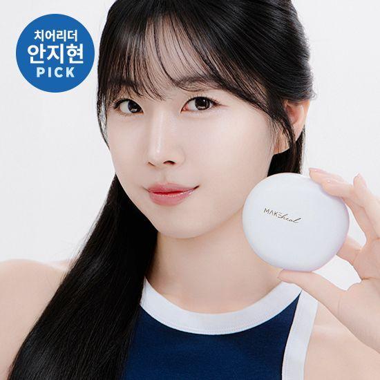 MAKEHEAL Skin Fit X Mochi Mesh Cushion Pang Pang Puff Giveaway