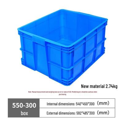 OJW Plastic Storage Box