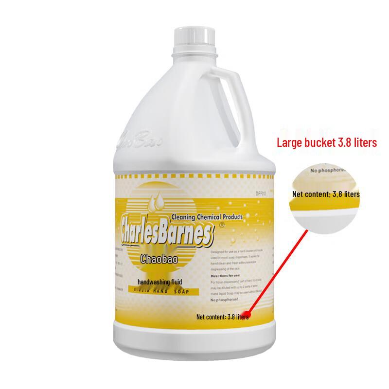 

ChaoBao Commercial Bulk Hand Wash